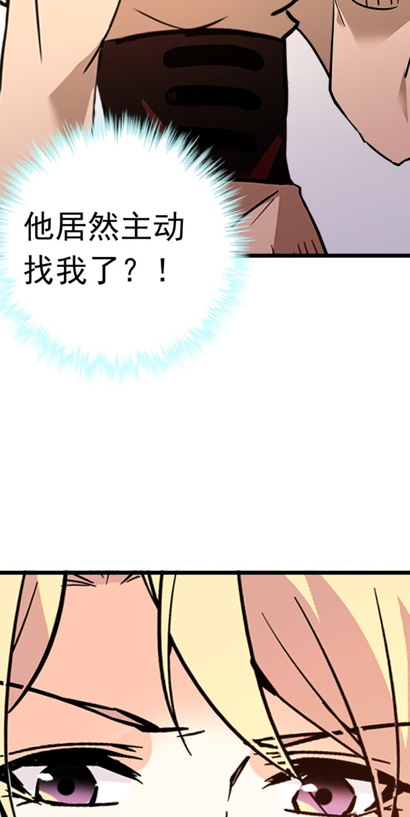 (Ⅱ)050 她的日记6