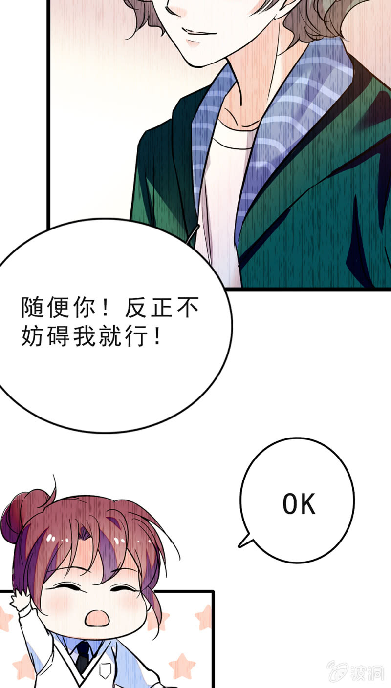 (Ⅱ)046 绑架48