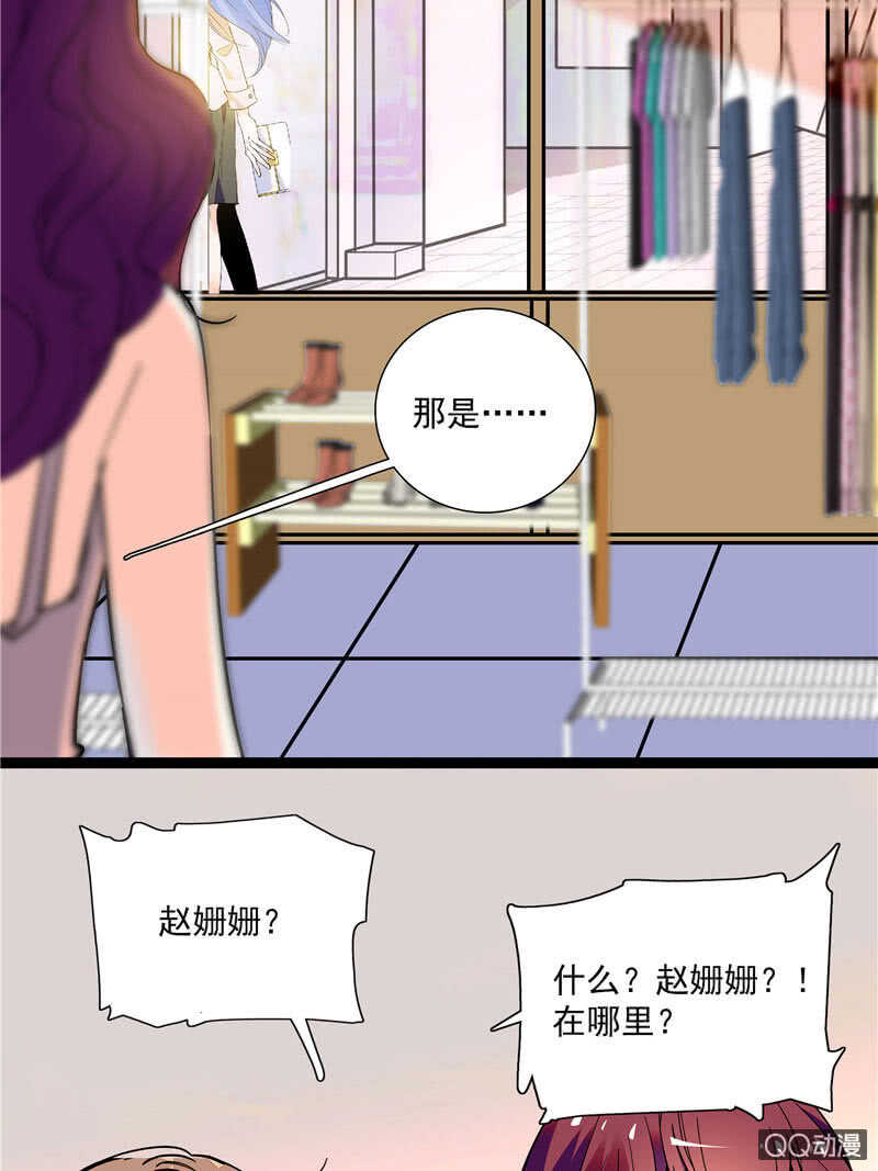 第九十五话 鱼死网破23
