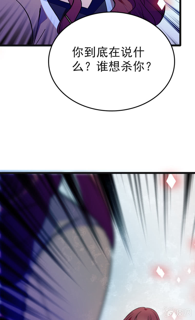 (Ⅱ)046 绑架32