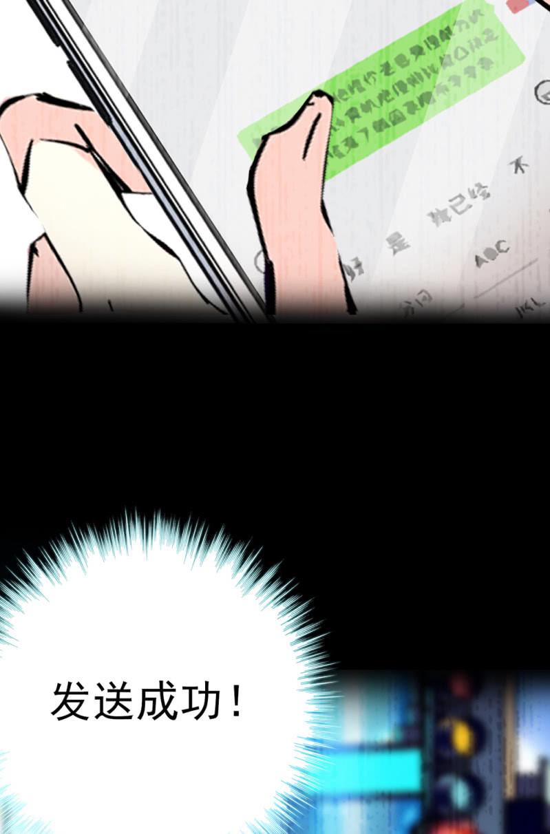 (Ⅱ)072残酷的过往34