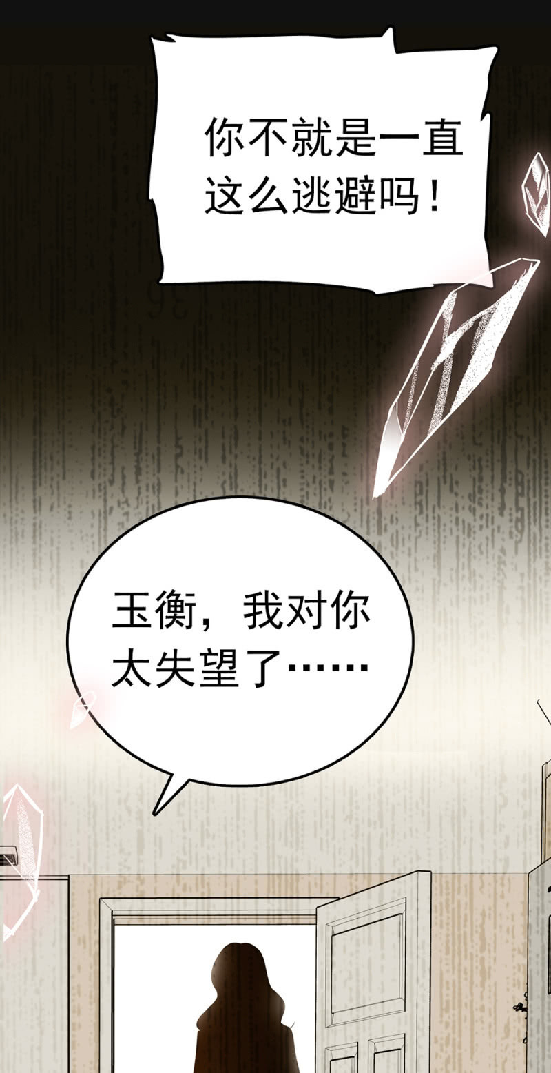 (Ⅱ)064柳父的忏悔31