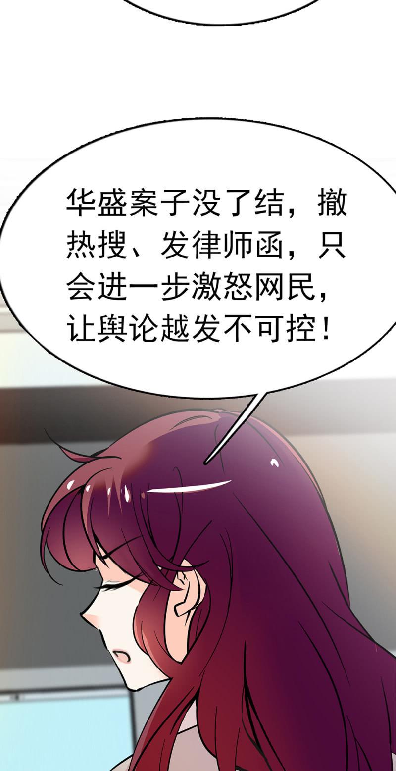 (Ⅱ)070幕后黑手33
