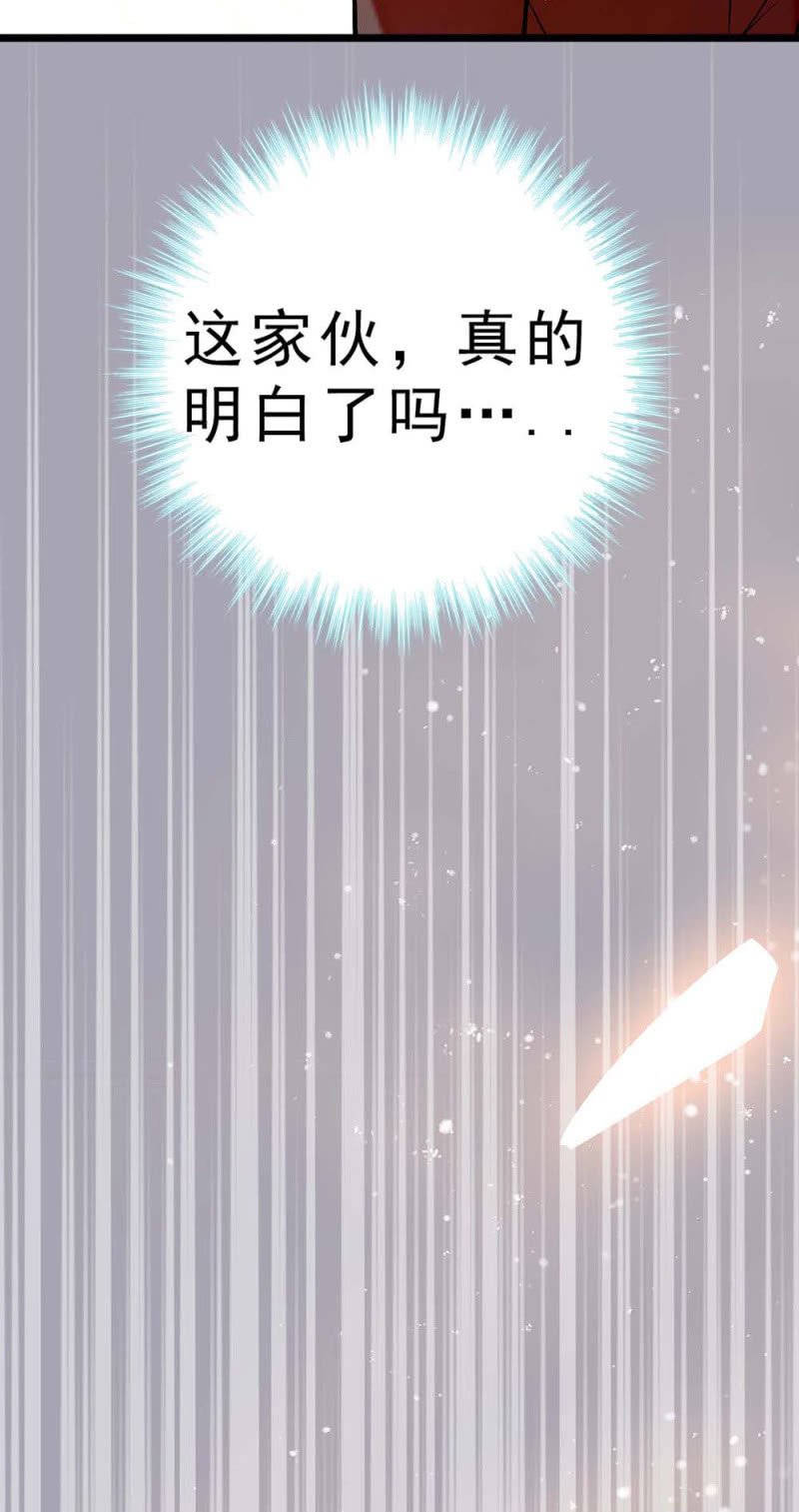 (Ⅱ)058逃避者75