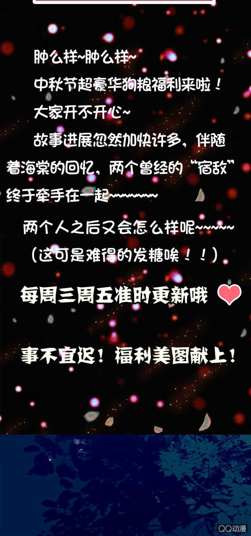 第八十四话 拉钩22