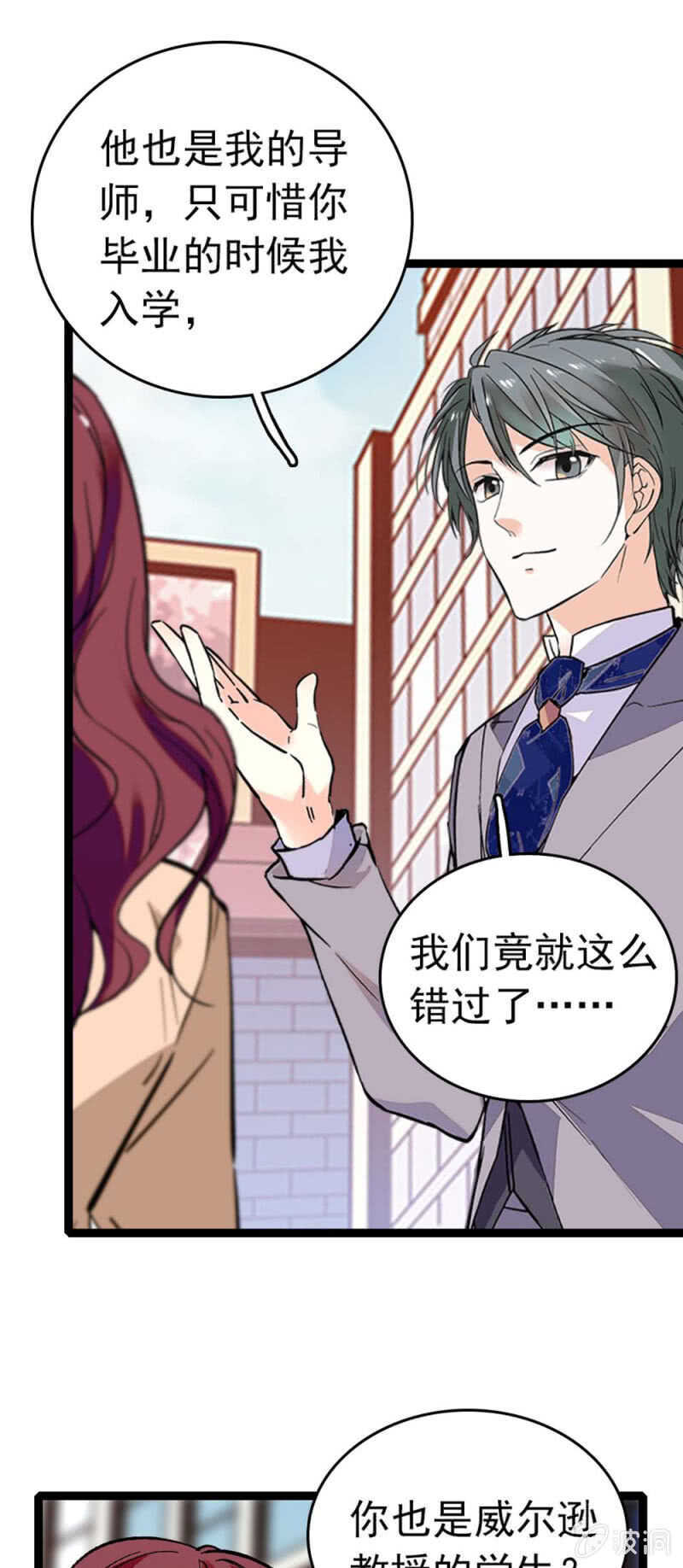 (Ⅱ)009.伙伴？24