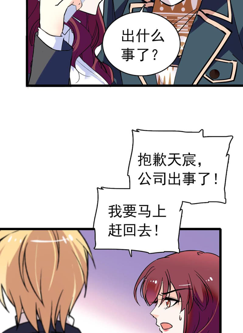 (Ⅱ)033.噩梦现身21
