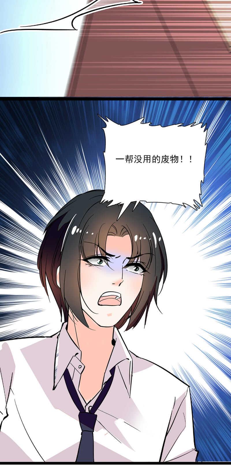 第六十七话 决裂16