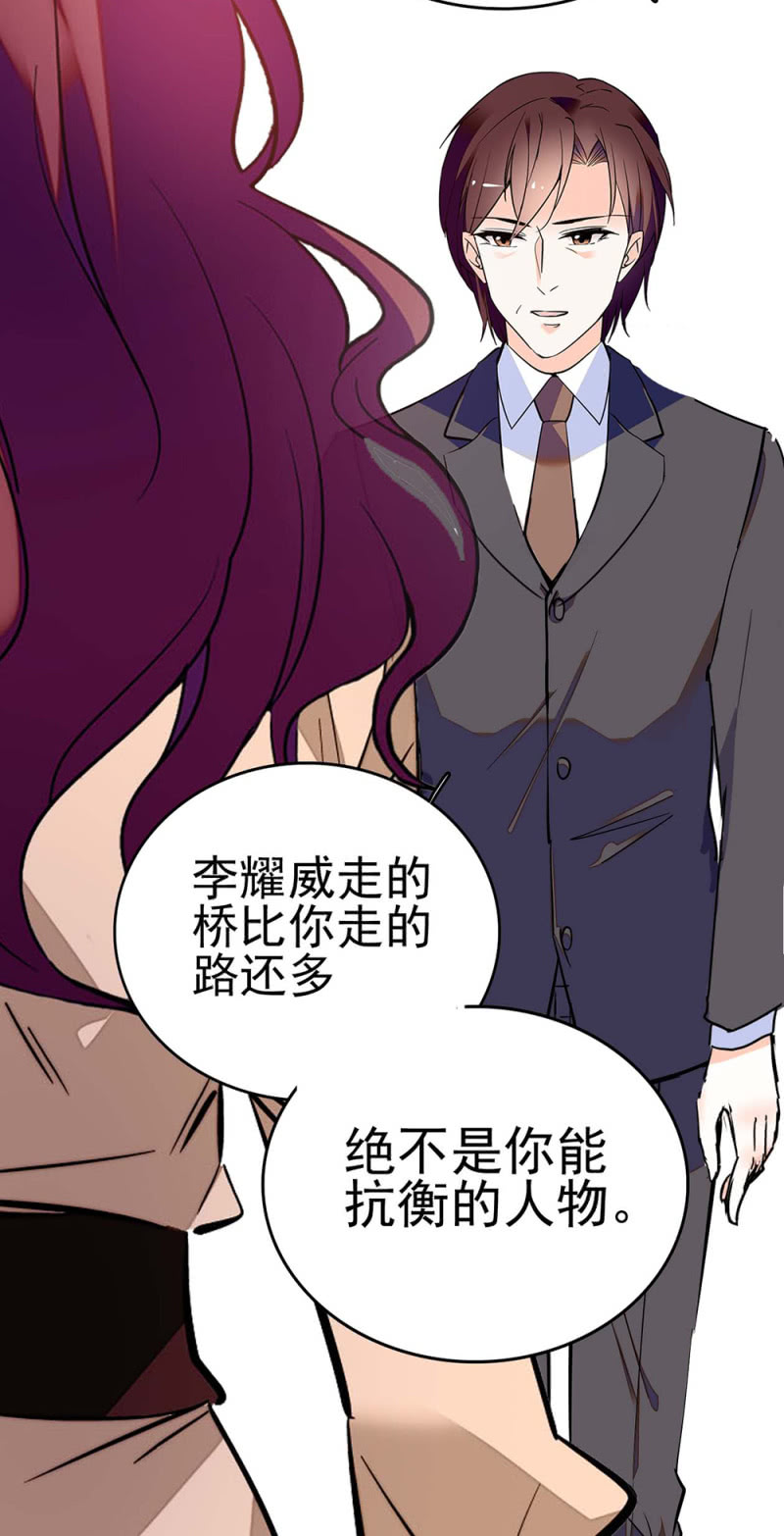 (Ⅱ)042 对抗铁板17