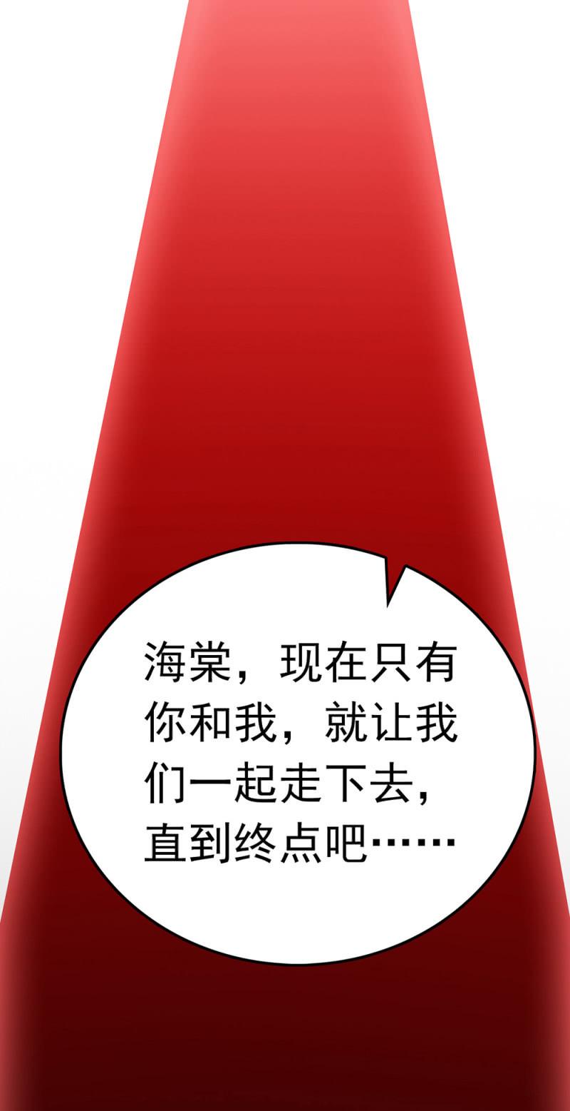 (Ⅱ)073无终点的游戏（第二部完）58