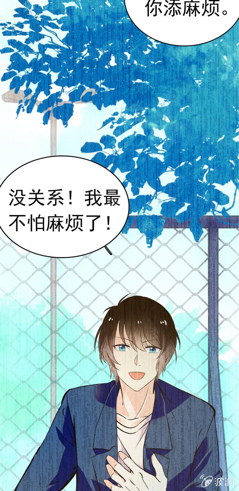 (Ⅱ)053棋士父亲32