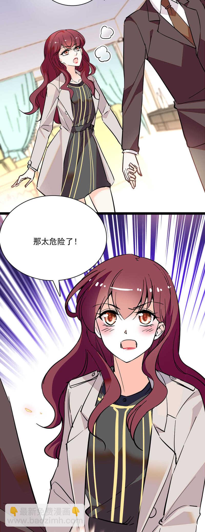 第七十话 安心1