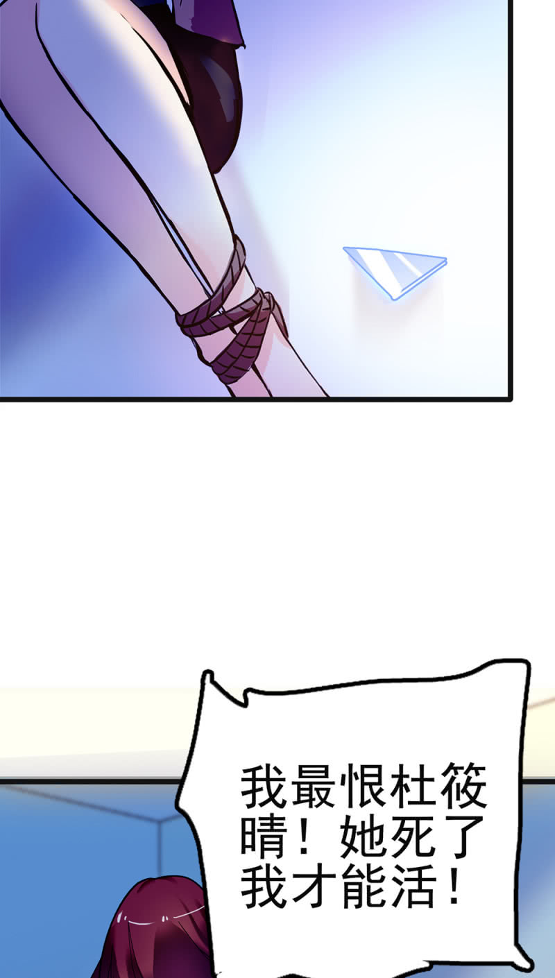 (Ⅱ)048 分裂25