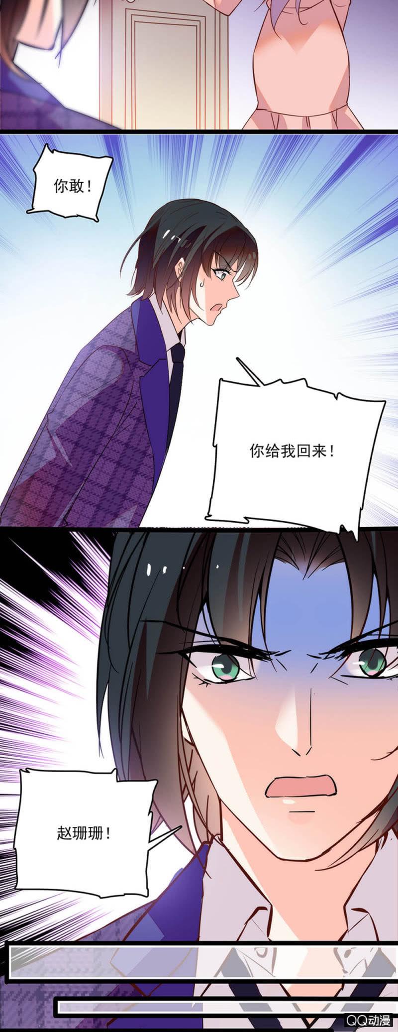 第六十话 永远闭嘴7