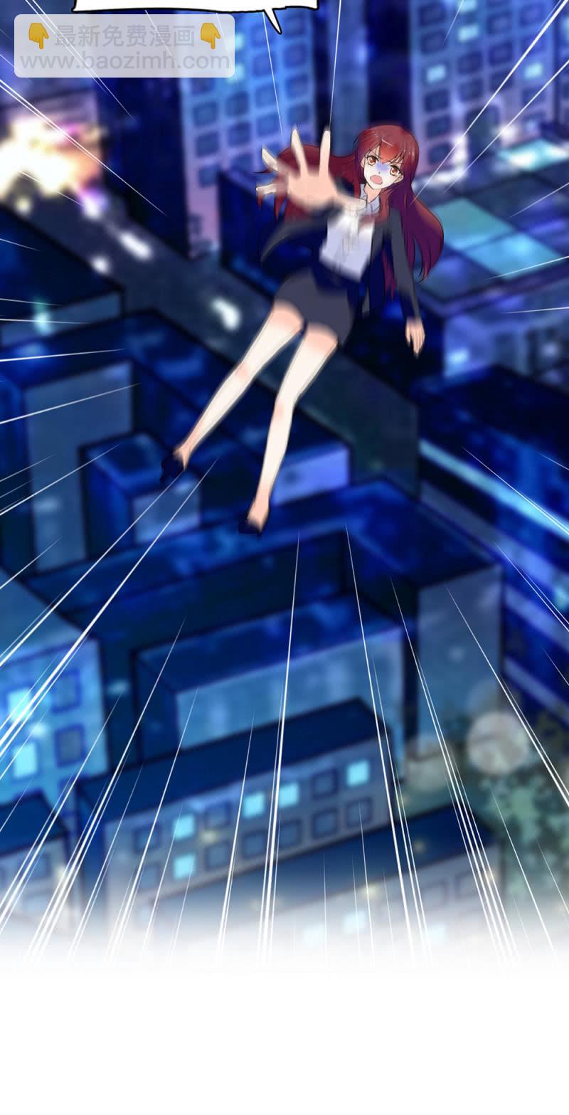 (Ⅱ)029.噩梦再临37