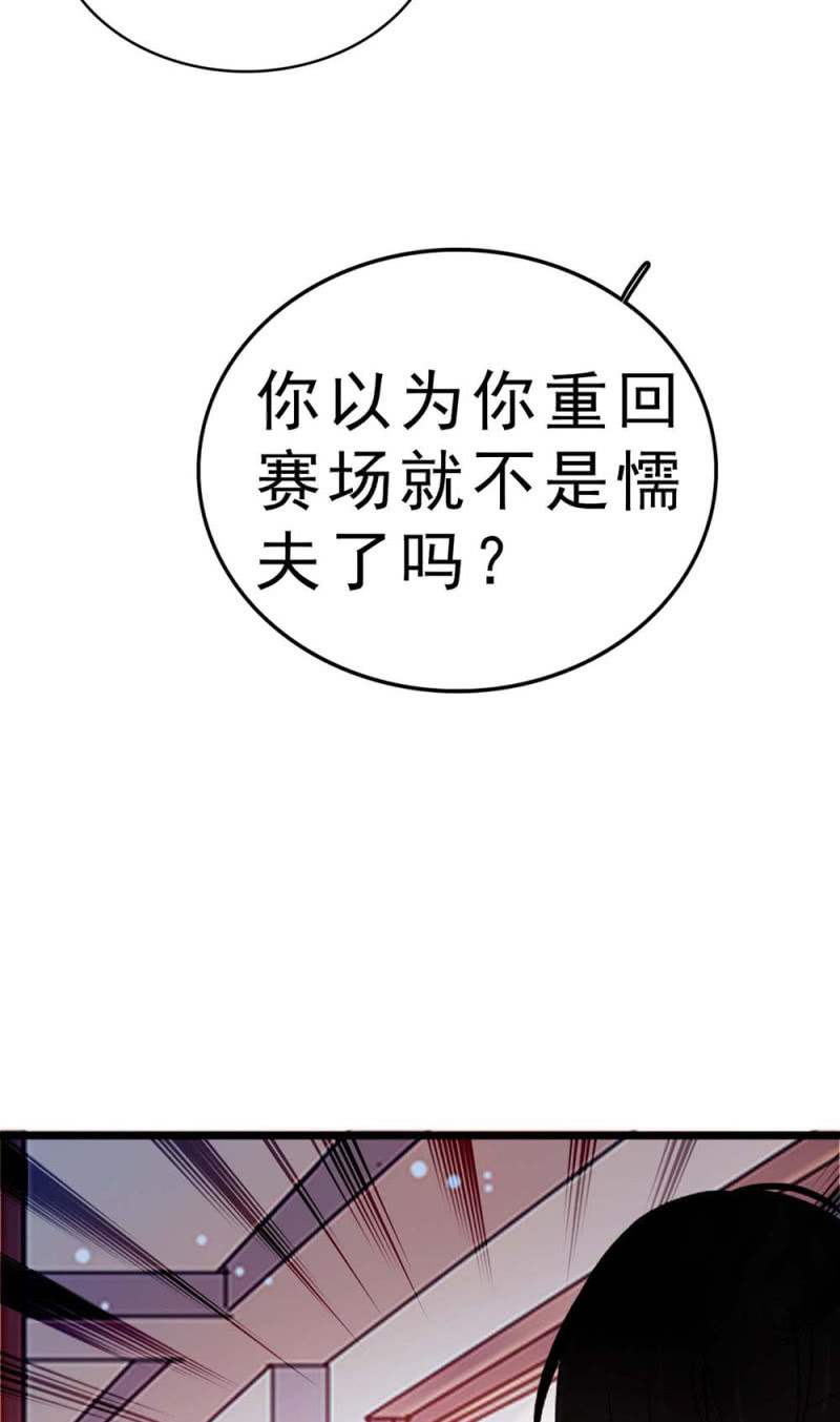 (Ⅱ)058逃避者25