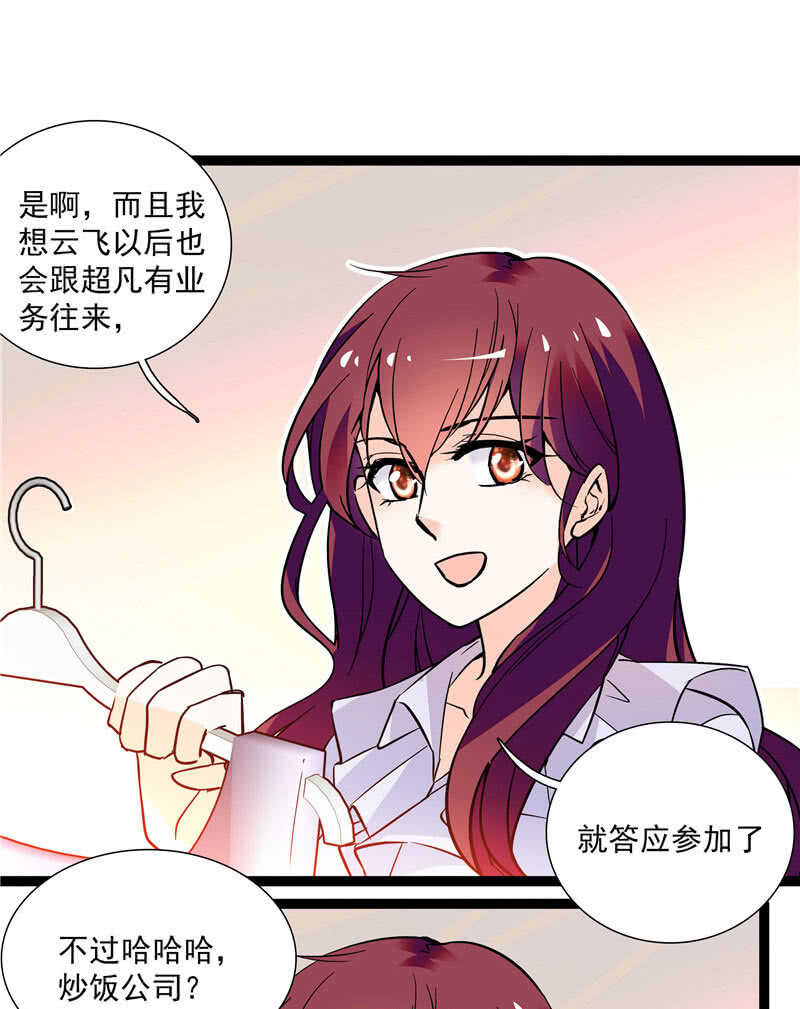 第九十五话 鱼死网破15