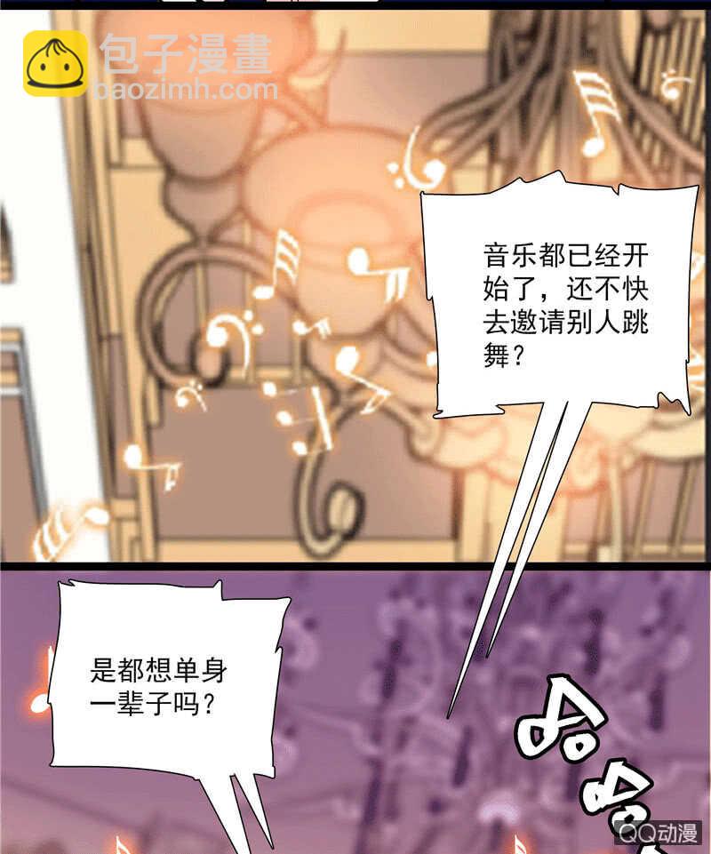 第九十八话 诱饵12