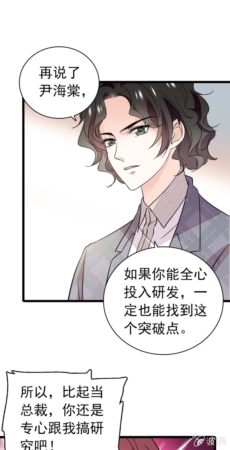 (Ⅱ)036.技术与运营8