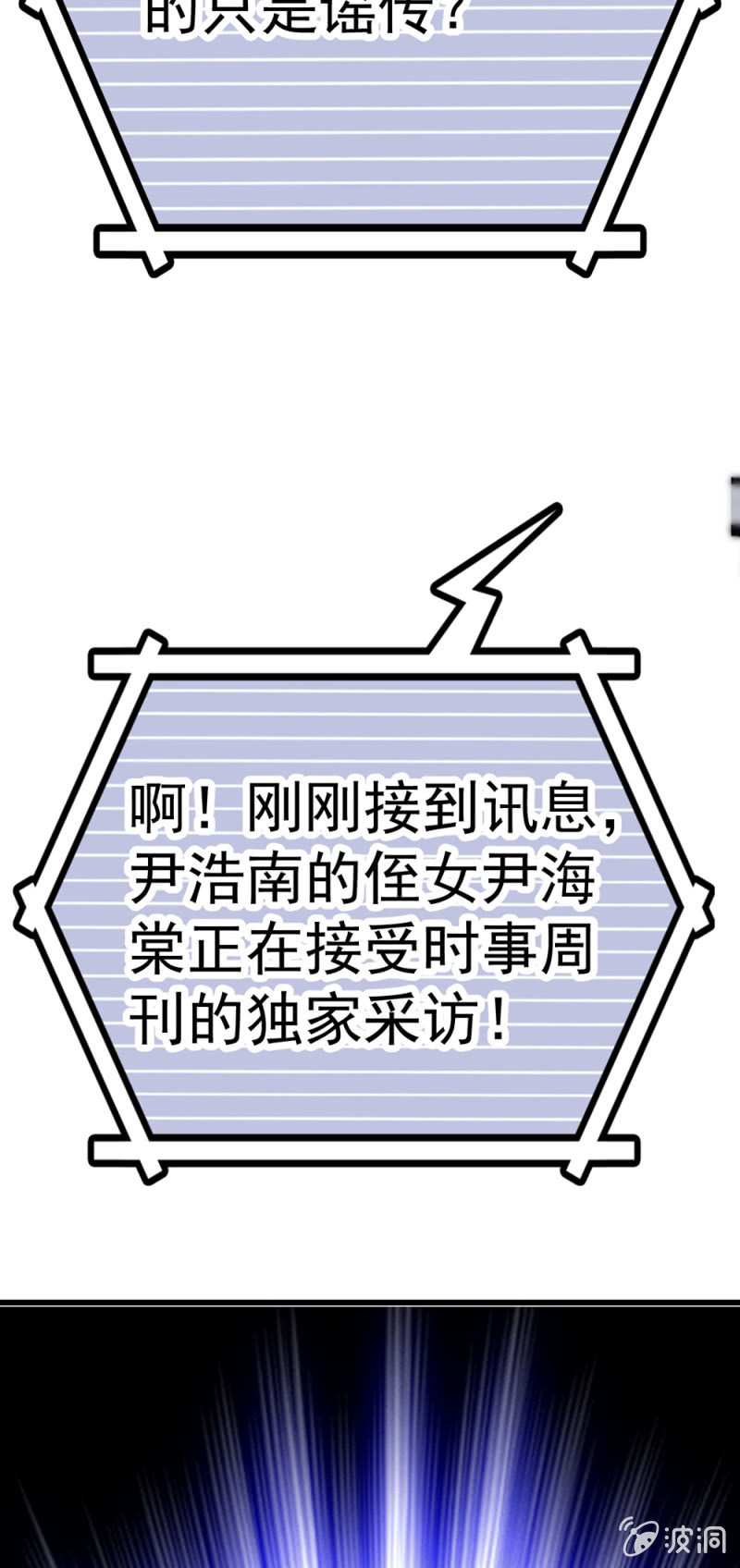 (Ⅱ)071反击28