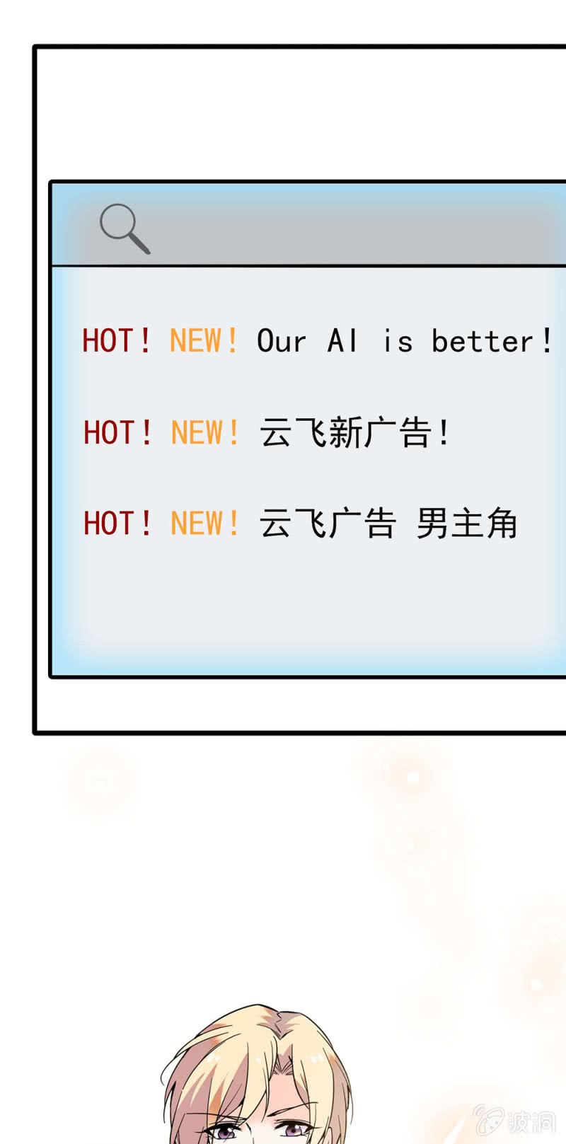 (Ⅱ)044 营销战场28