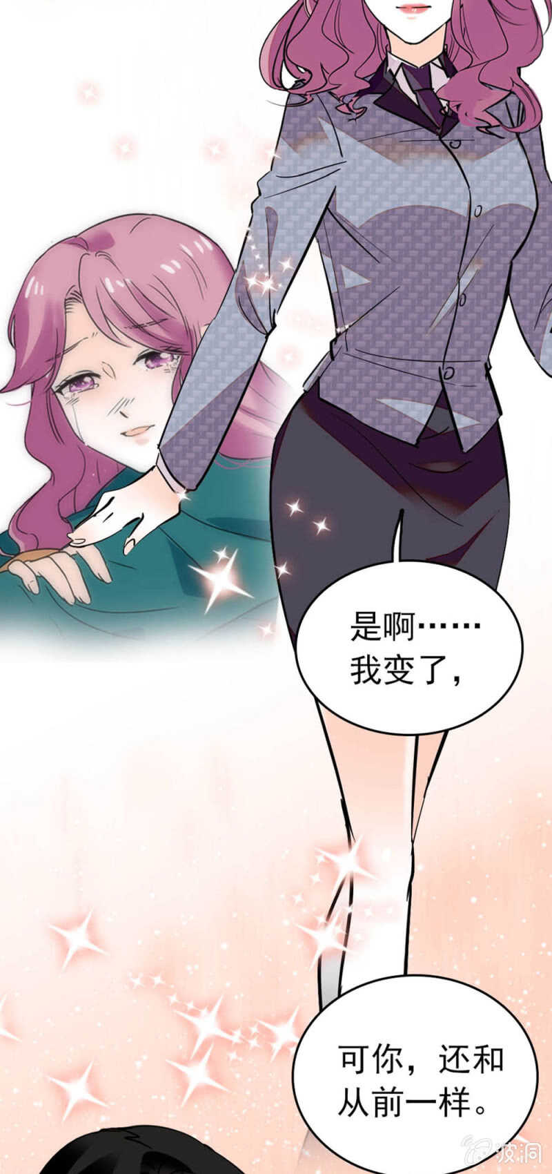 (Ⅱ)005.青梅竹马20