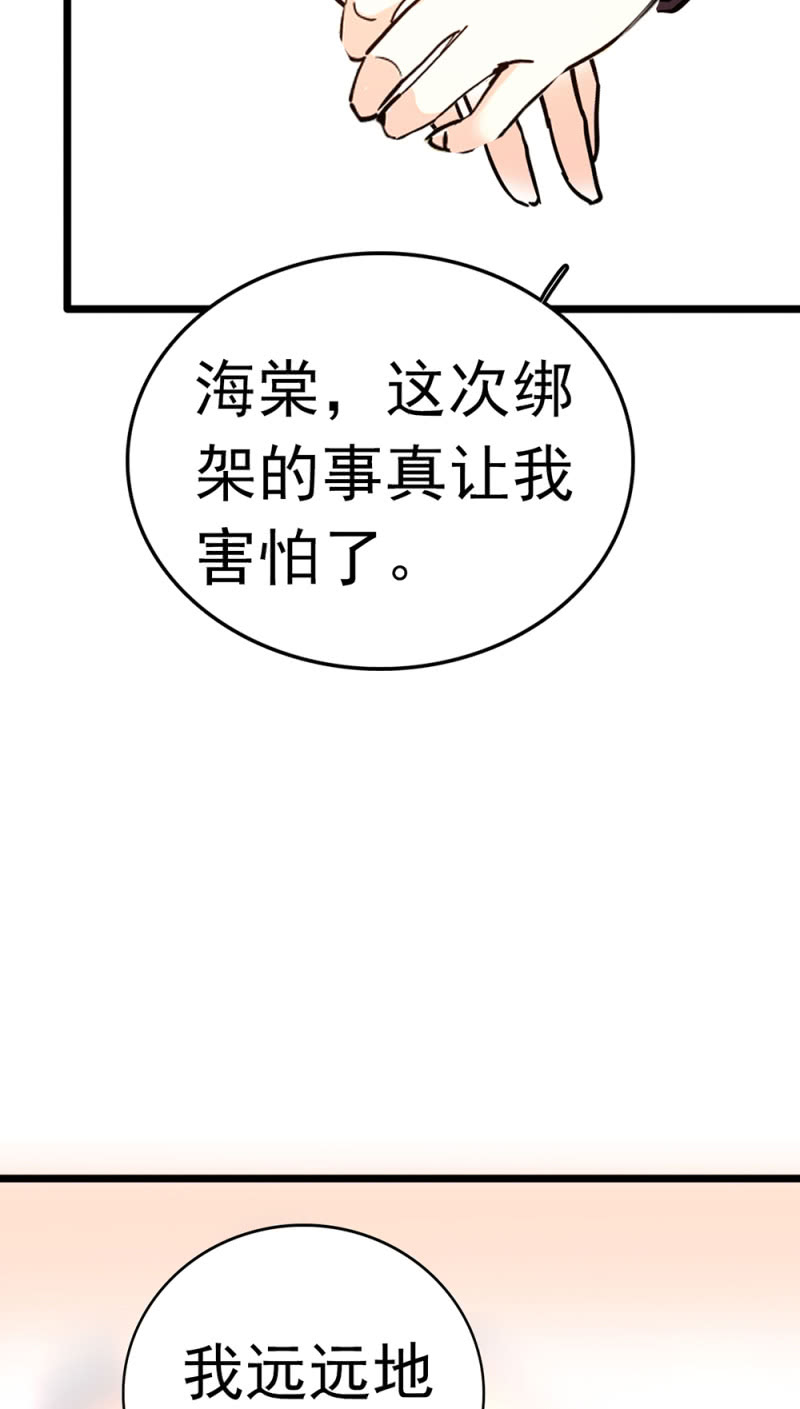 (Ⅱ)050她的日记23