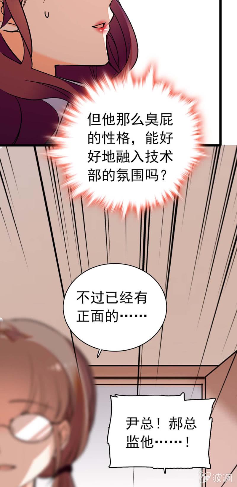 (Ⅱ)029.噩梦再临4