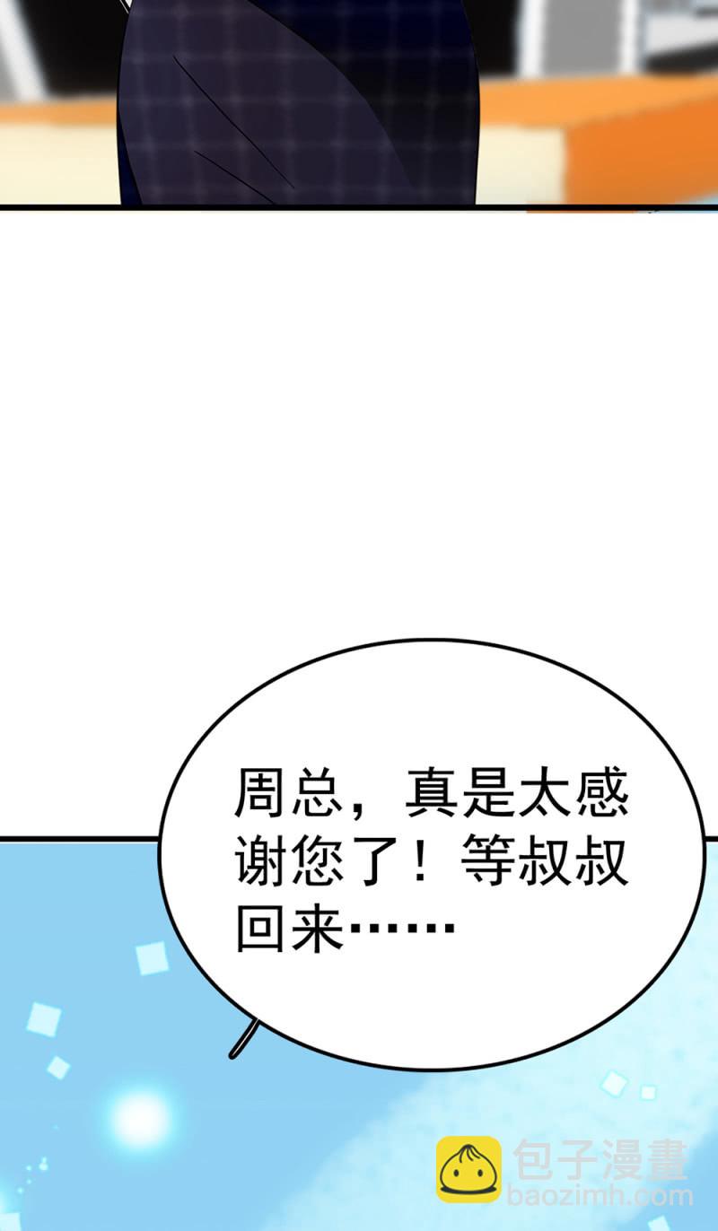 (Ⅱ)071反击81