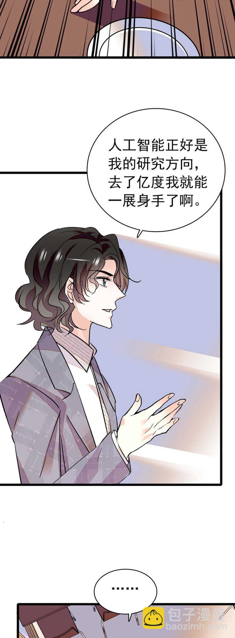 (Ⅱ)028.唾手可得的千里马10
