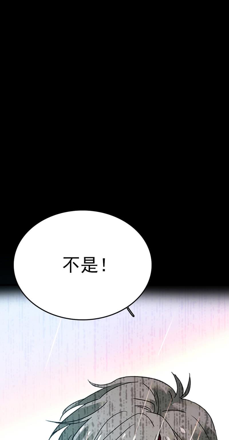 (Ⅱ)072残酷的过往53