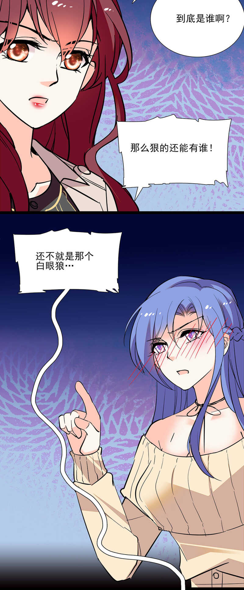 第六十六话 授权书2