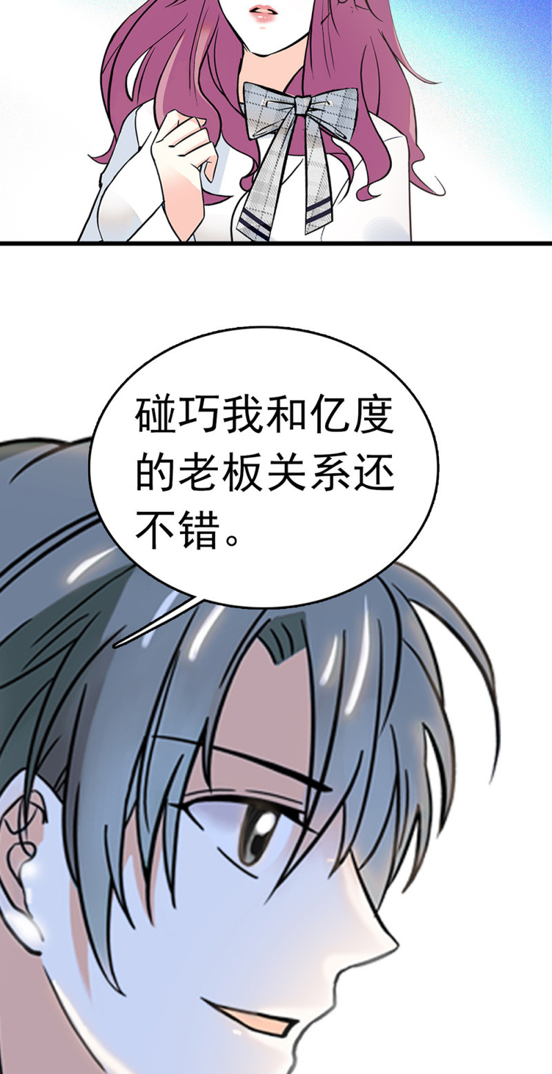(Ⅱ)063唯利是图者45