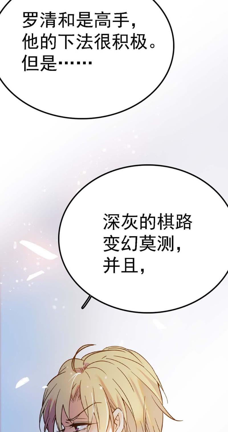 (Ⅱ)057人机大战62