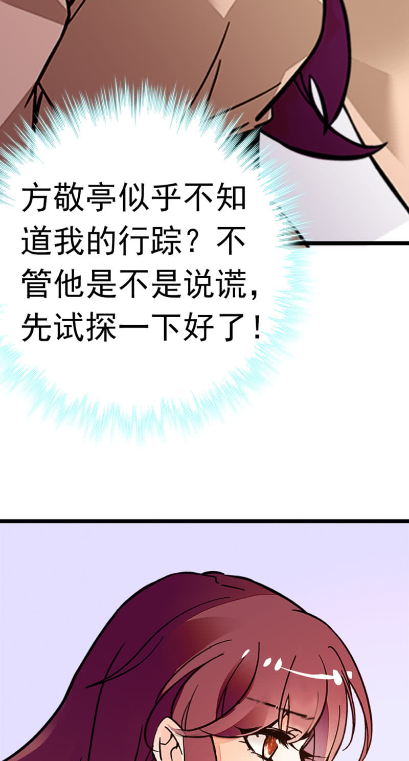(Ⅱ)050 她的日记11