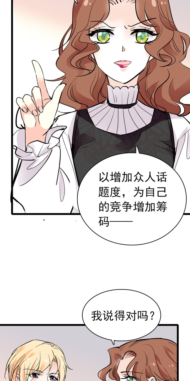 (Ⅱ)038.海外轮调31