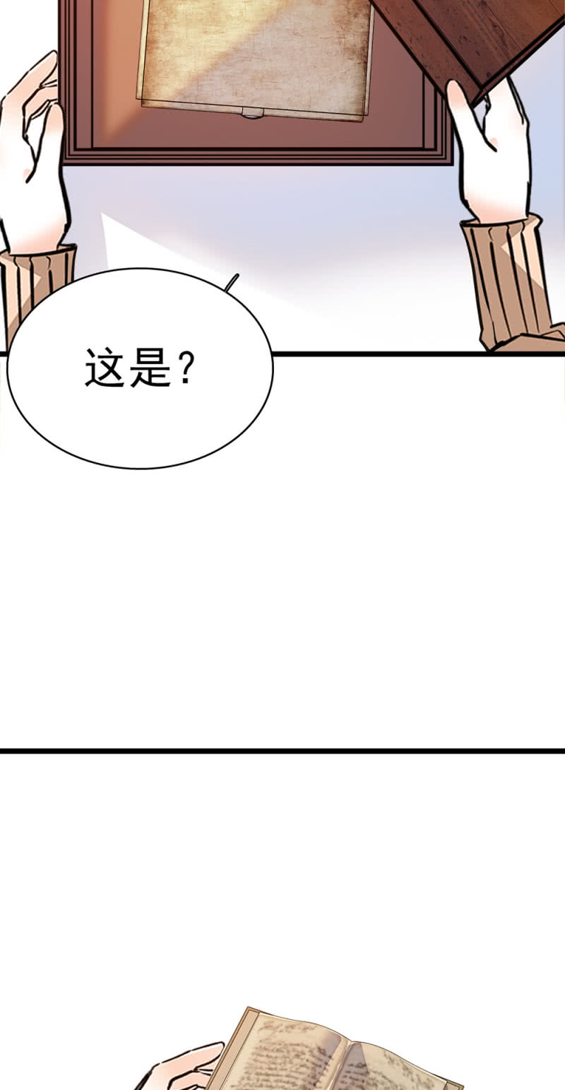 (Ⅱ)050她的日记37