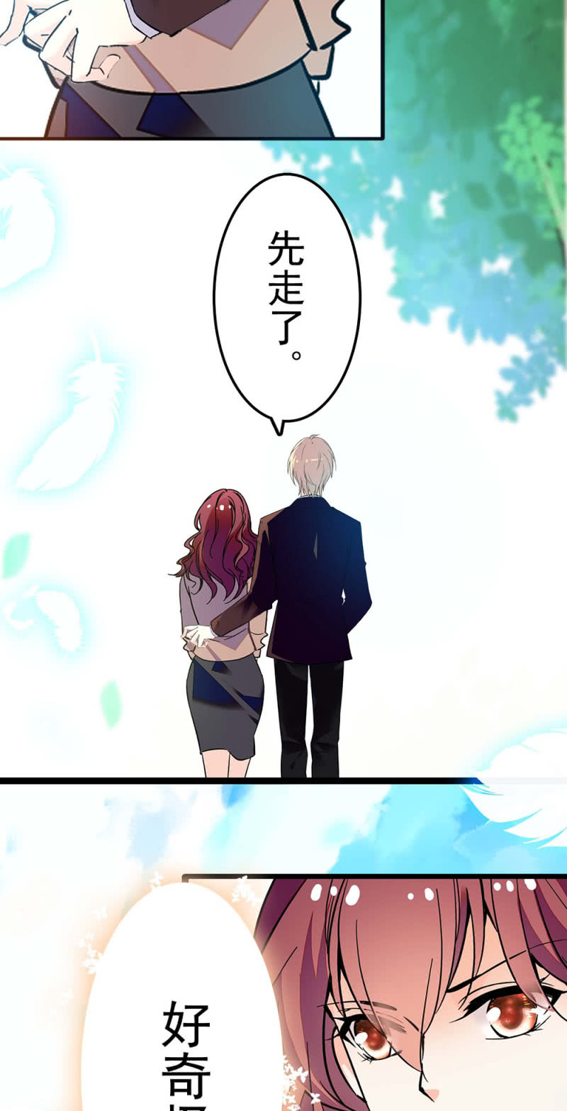 (Ⅱ)039 无需言语的心47