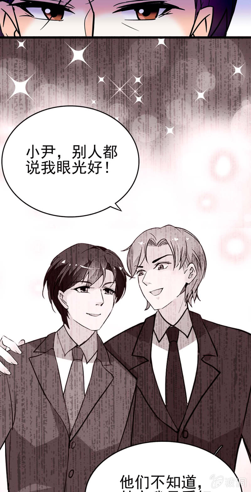 (Ⅱ)042 对抗铁板28