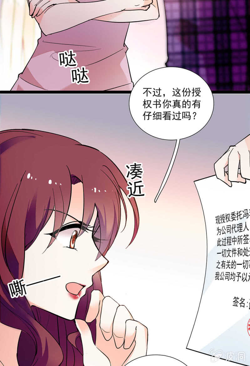 第一百零五话 落空14