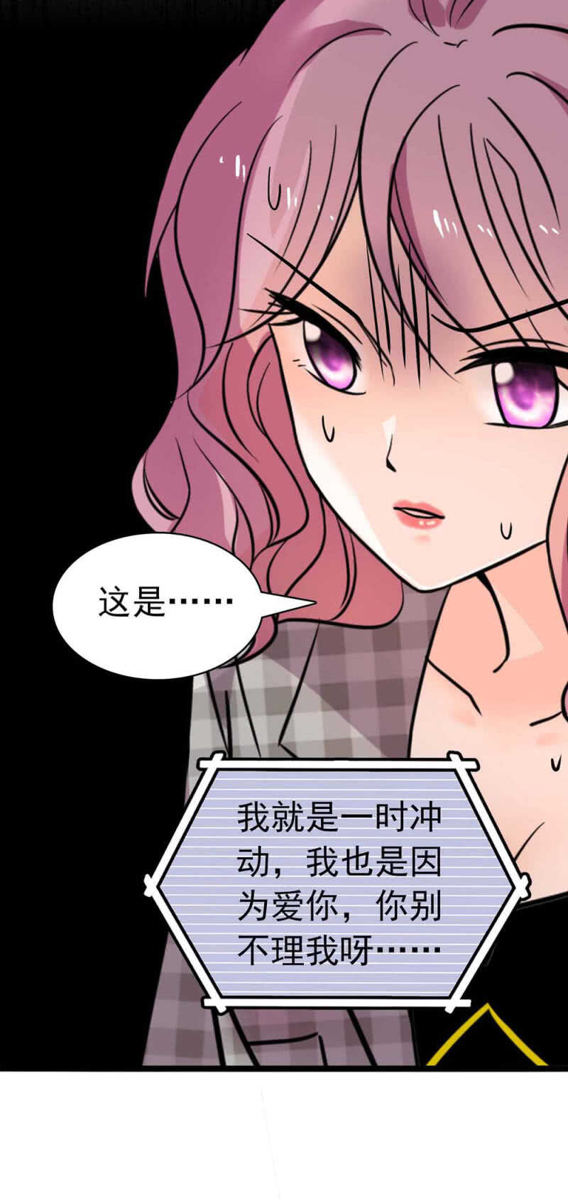 (Ⅱ)023.撤销报道21
