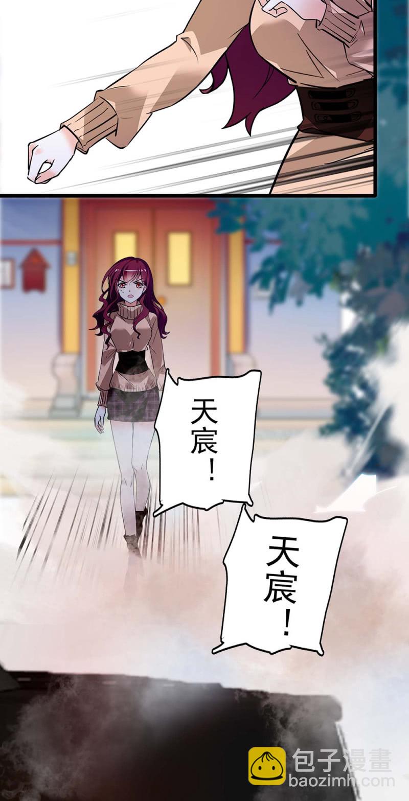 (Ⅱ)041 拒绝的勇气3