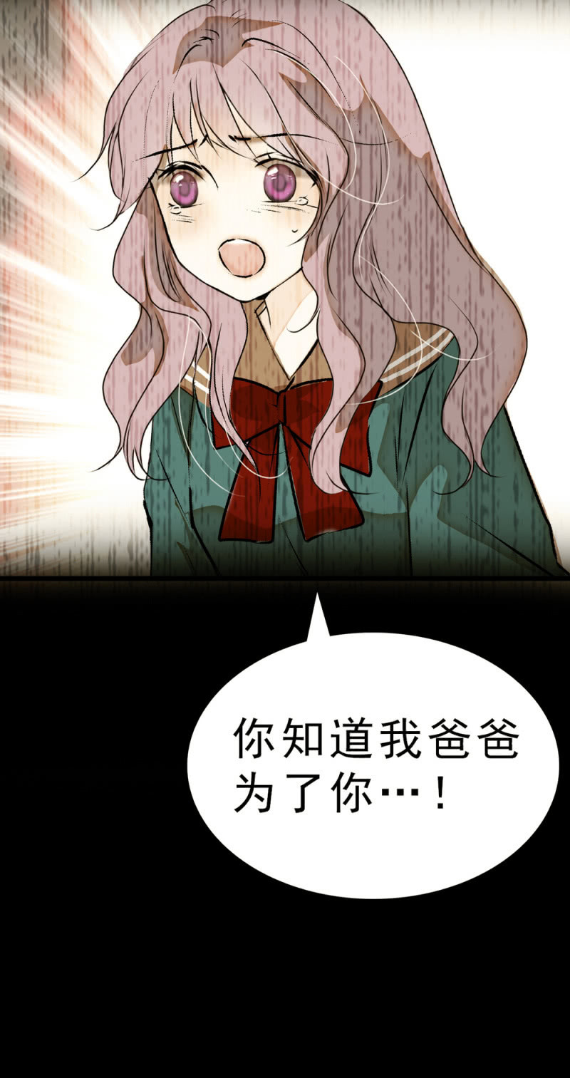 (Ⅱ)062年少的冲动37