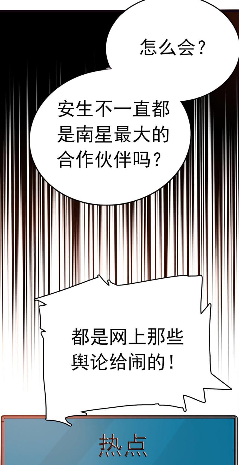 (Ⅱ)070幕后黑手27