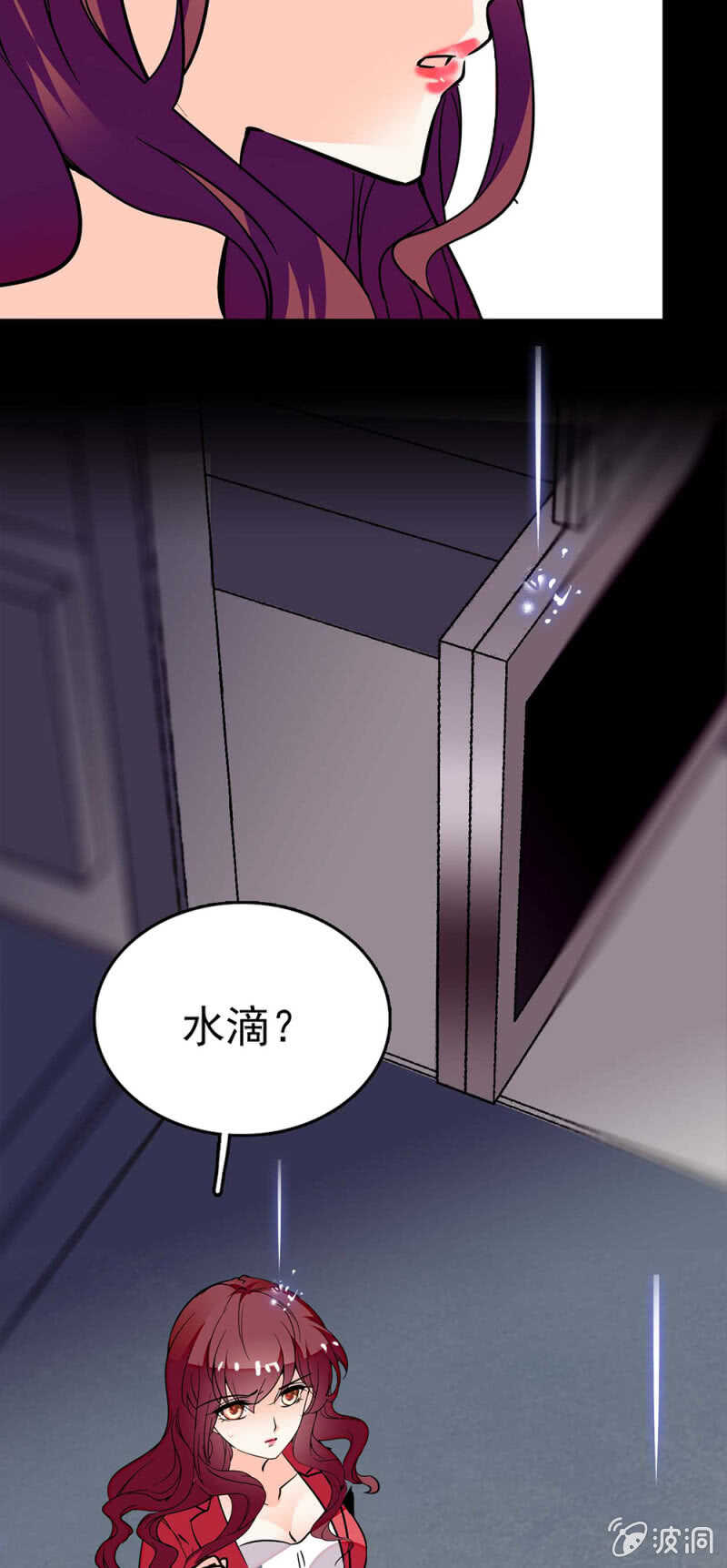 (Ⅱ)018.恶意再临20