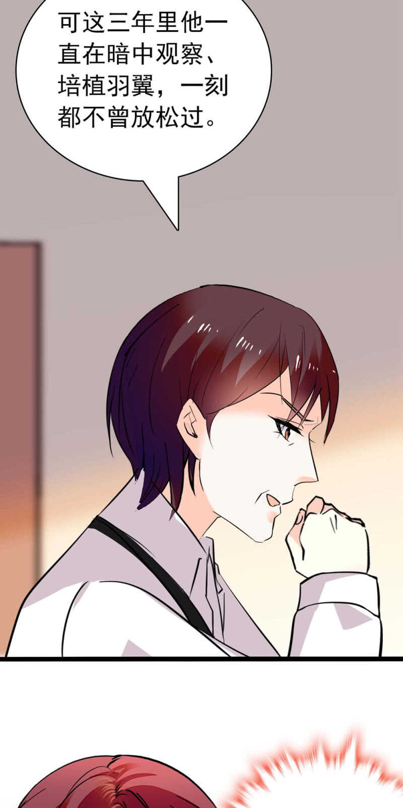 (Ⅱ)026.叔叔的故事25
