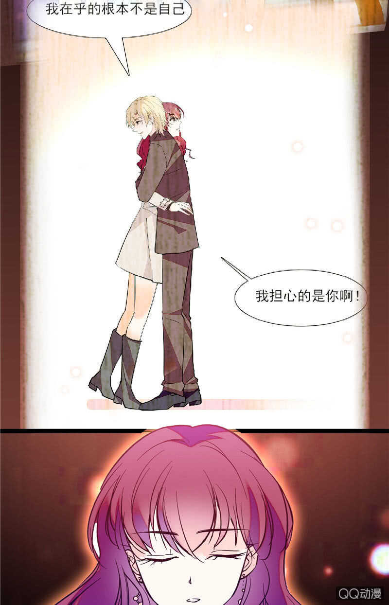 第八十四话 拉钩7