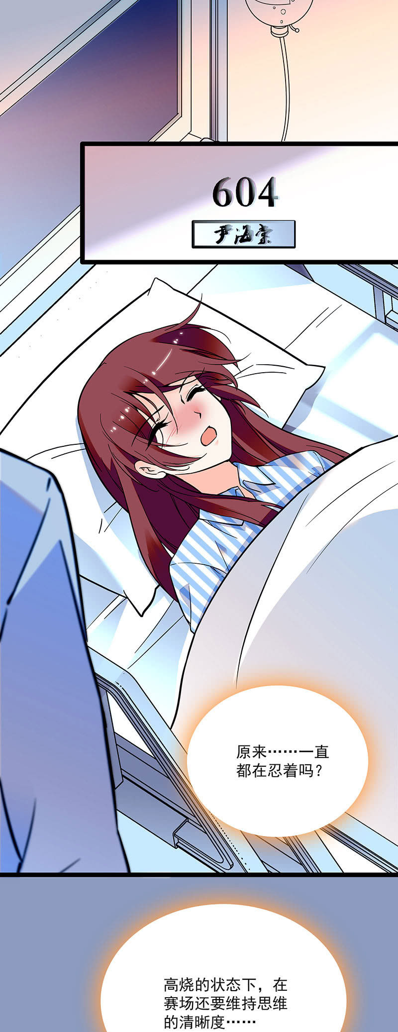 第二十一话 不那么孤单9
