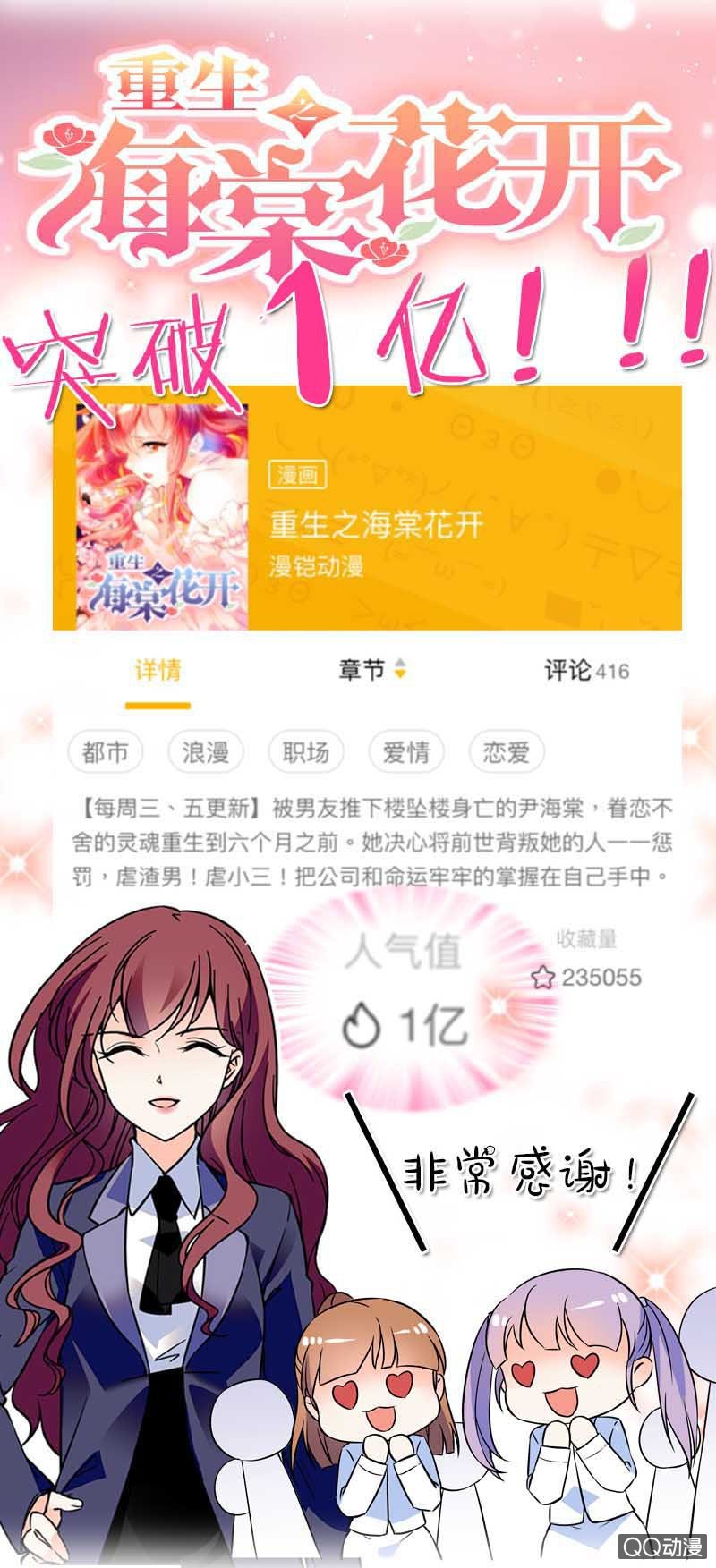 第十六话 只有合作关系17
