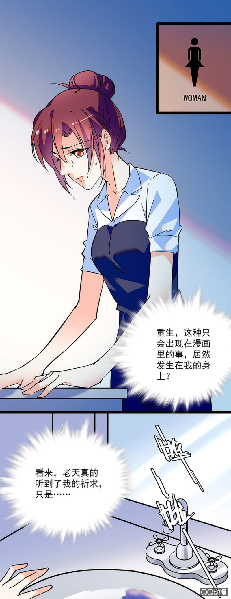 第三话 一切物是人非0